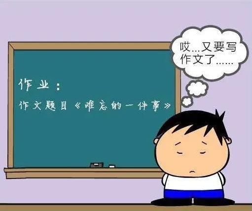 7岁儿童篮球基础训练计划方案_1
